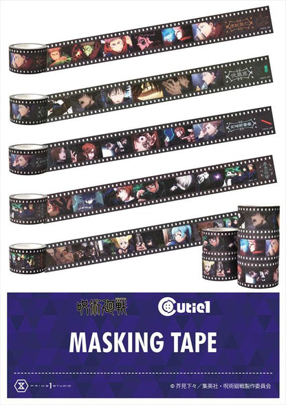 呪術廻戦_伏黒 恵 マスキングテープ