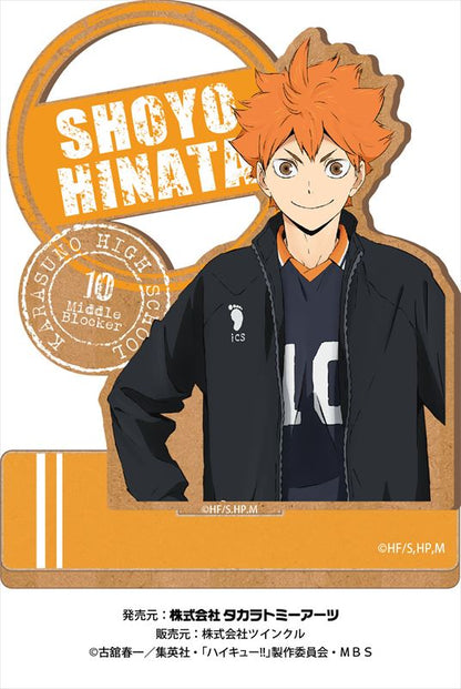 ハイキュー!!_ウッドプレートスタンド 日向翔陽