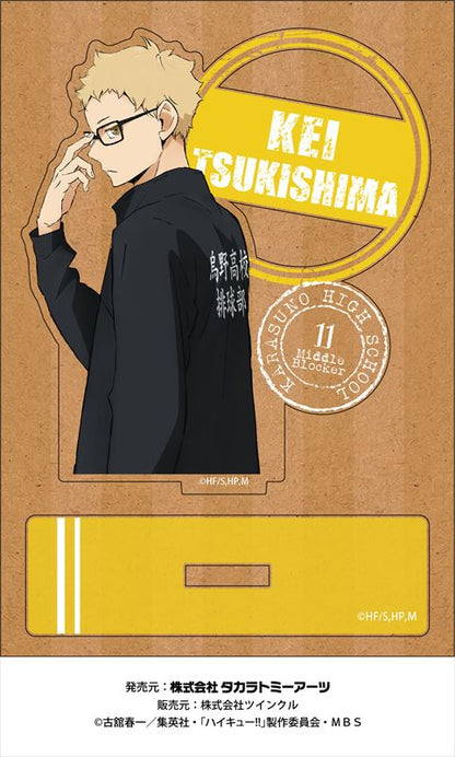 ハイキュー!!_ウッドプレートスタンド 月島 蛍