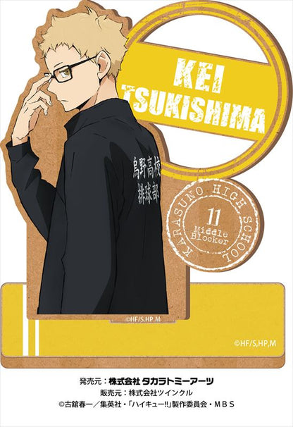 ハイキュー!!_ウッドプレートスタンド 月島 蛍