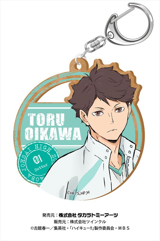 ハイキュー!!_ウッドプレートキーホルダー 及川 徹