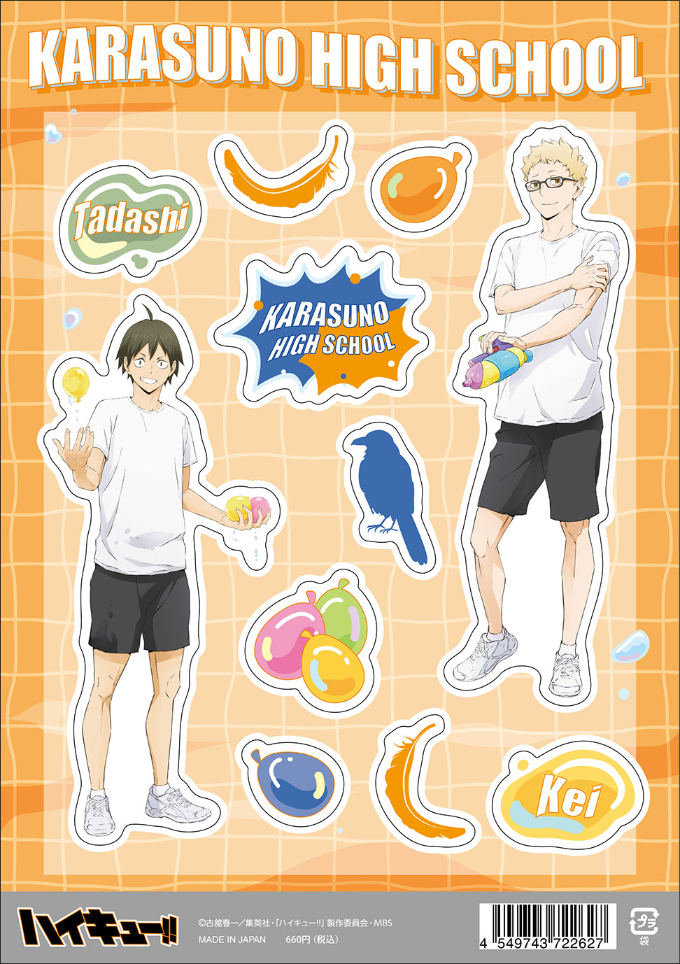 ハイキュー!! TO THE TOP_クリアステッカー/月島&山口