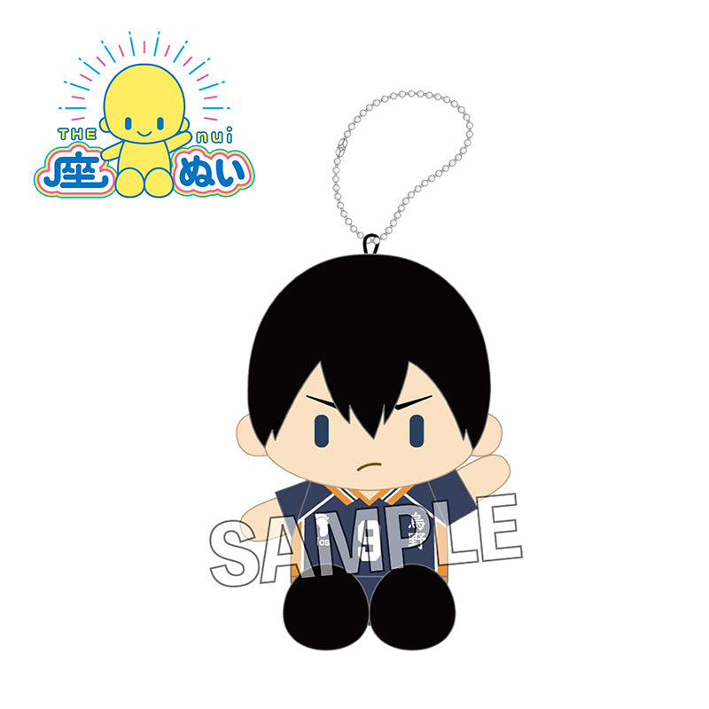 ハイキュー!!　座ぬい　ユニフォームver.　影山飛雄