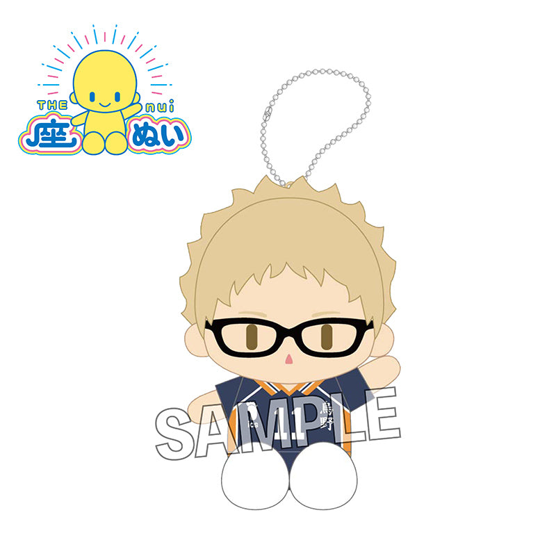 ハイキュー!!　座ぬい　ユニフォームver.　月島蛍