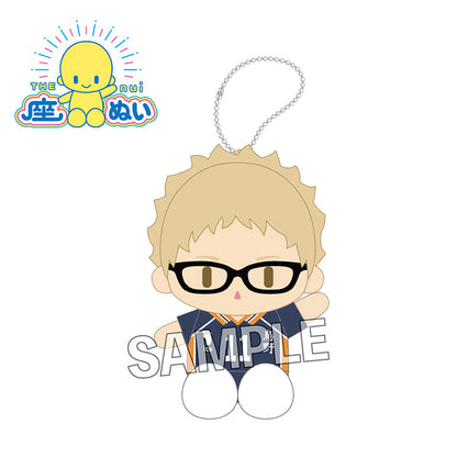 ハイキュー!!　座ぬい　ユニフォームver.　月島蛍