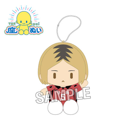 ハイキュー!!　座ぬい　ユニフォームver.　孤爪研磨