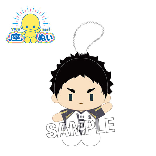 ハイキュー!!　座ぬい　ユニフォームver.　赤葦京治