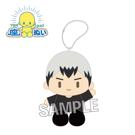 ハイキュー!!　座ぬい　練習着ver.　北信介