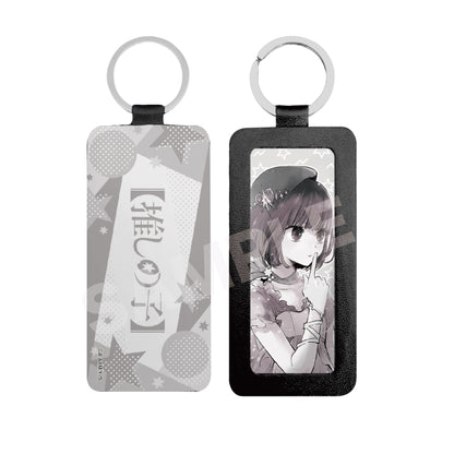 推しの子_レザーキーホルダー /04 有馬かな