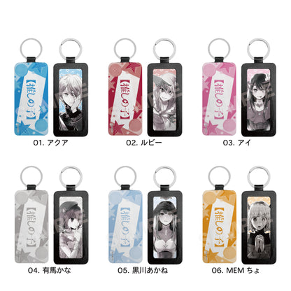 推しの子_レザーキーホルダー /04 有馬かな