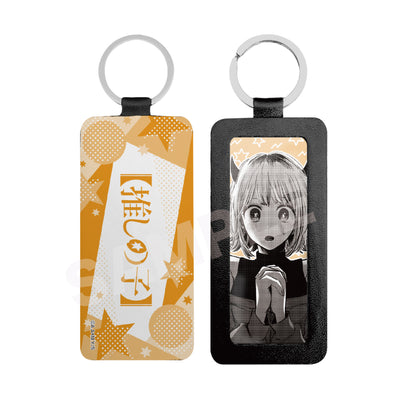 推しの子_レザーキーホルダー /06 MEMちょ