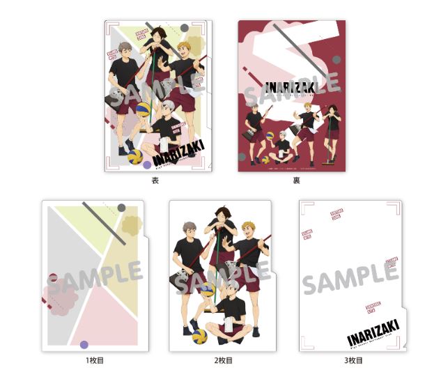 ハイキュー!!_掃除 3ポケットクリアファイル稲荷崎高校