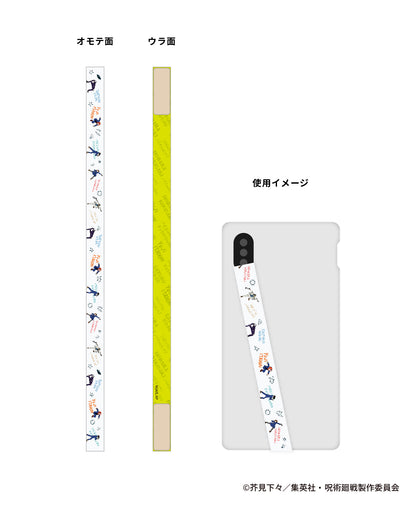 呪術廻戦　フォンストラップ