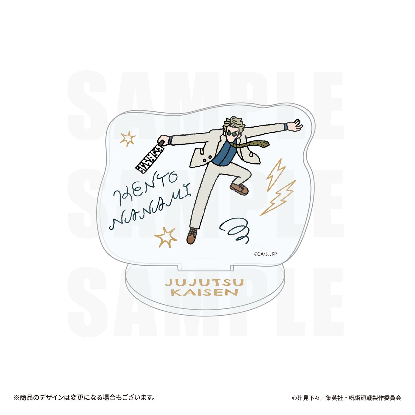 呪術廻戦　アクリルクリップスタンド　七海健人