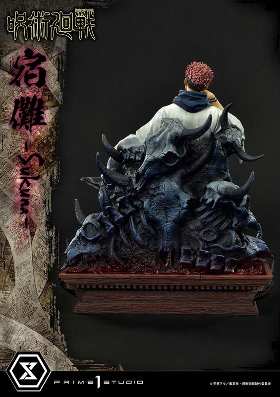 呪術廻戦_コンセプトマスターライン 宿儺