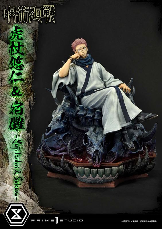 呪術廻戦_コンセプトマスターライン 虎杖悠仁 & 宿儺