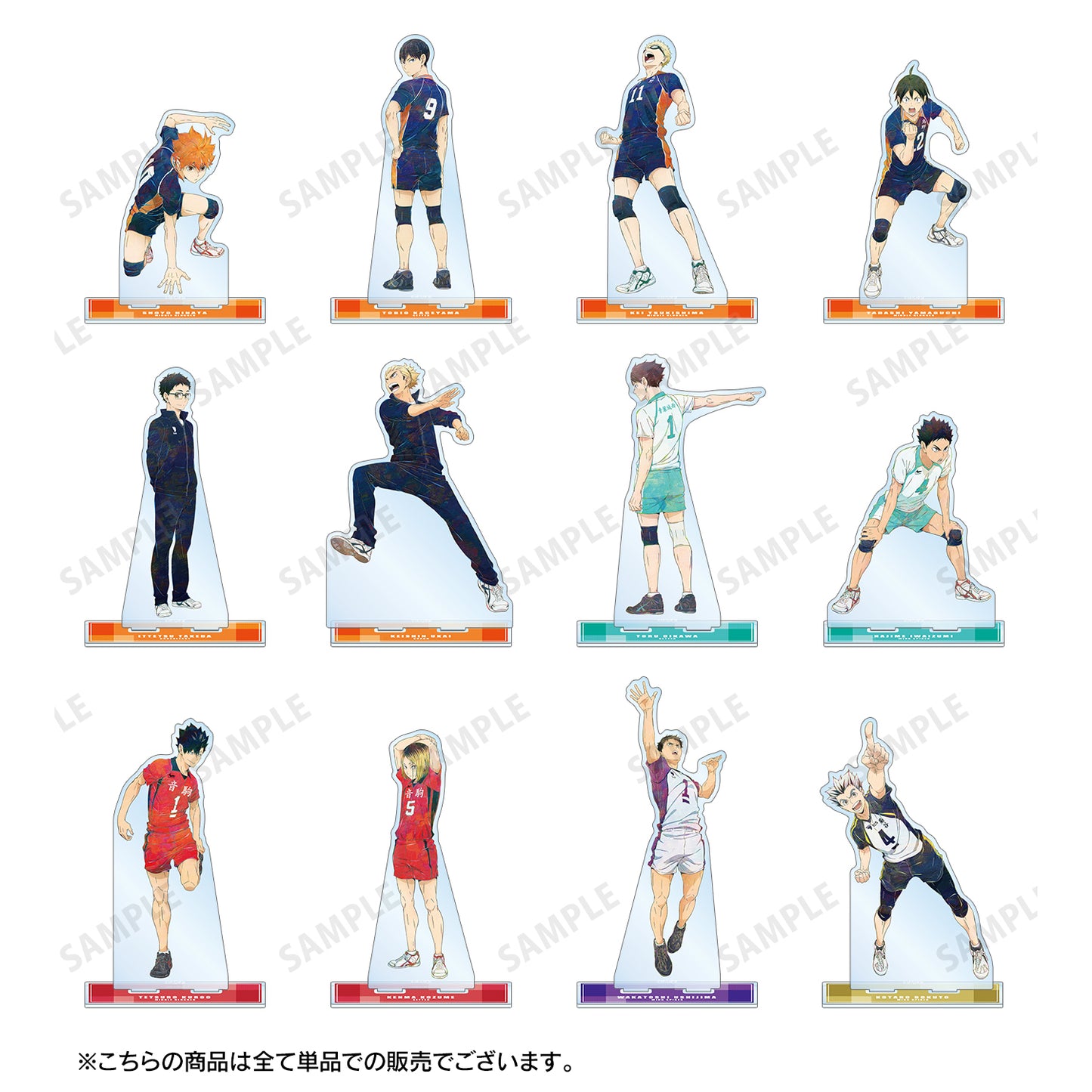 ハイキュー!!_日向翔陽 Ani-Art 第7弾 BIGアクリルスタンド