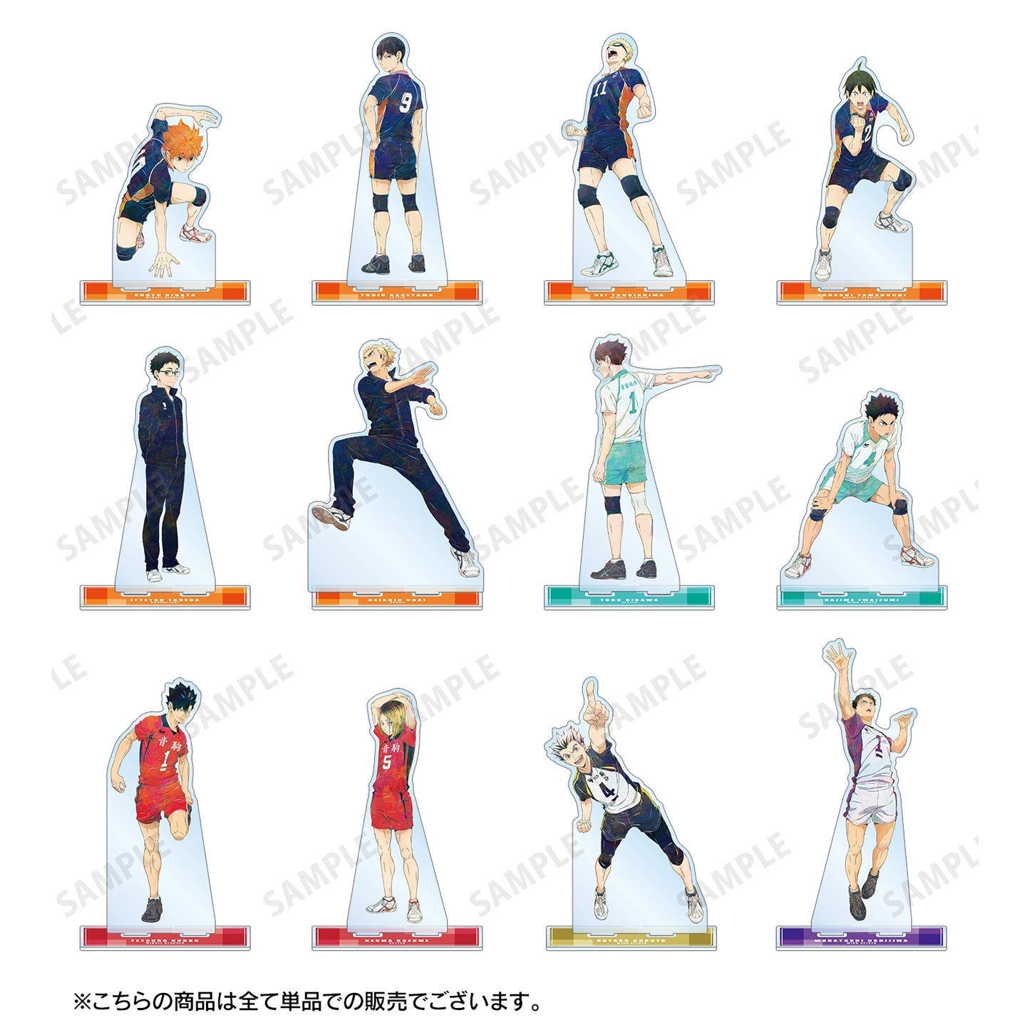 ハイキュー!!_牛島若利 Ani-Art 第7弾 BIGアクリルスタンド