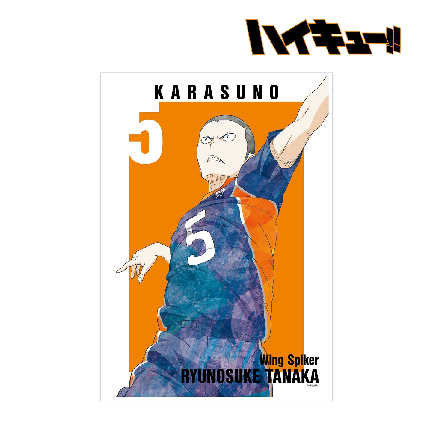 ハイキュー!!_田中龍之介 Ani-Art 第3弾 A3マット加工ポスター