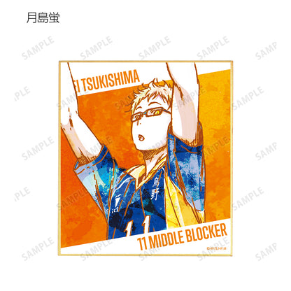 ハイキュー!!_トレーディング Ani-Art 第2弾 ミニ色紙(単位/単品)