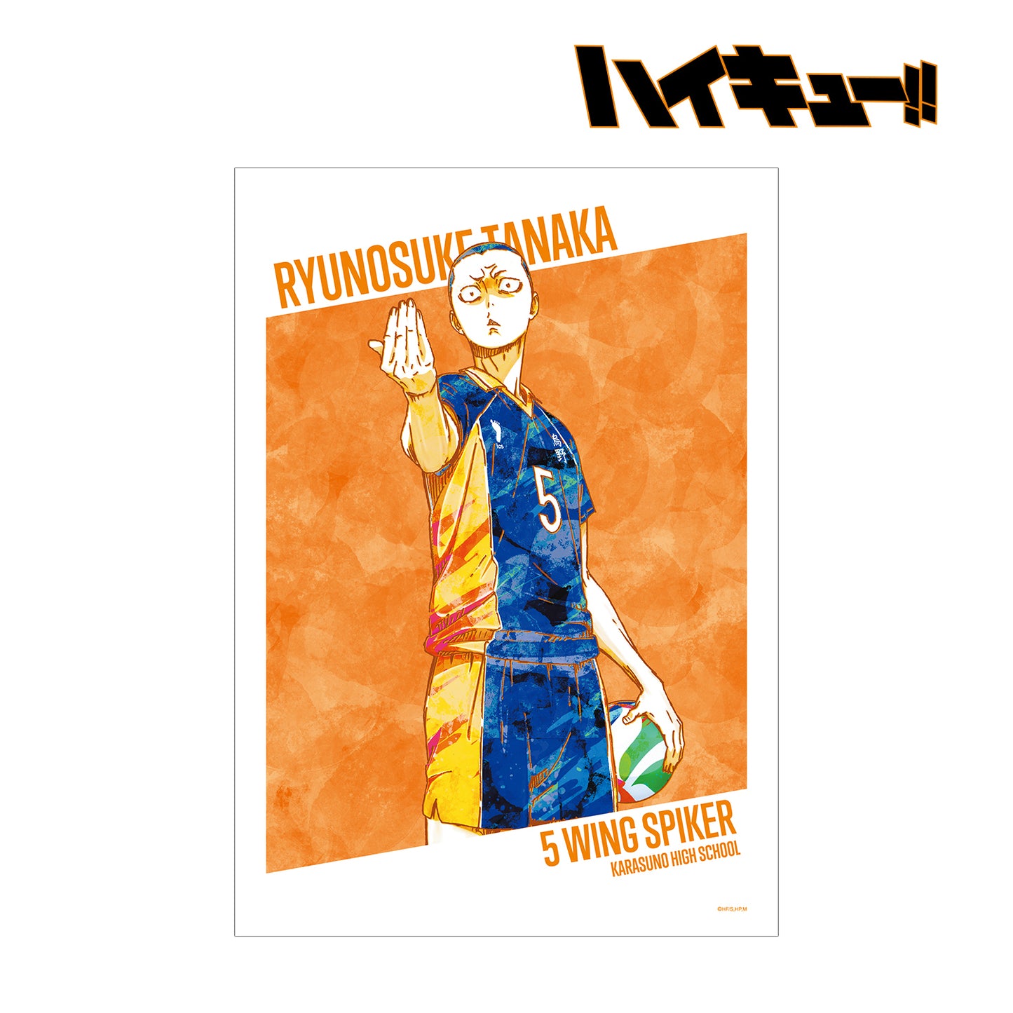 ハイキュー!!_田中龍之介 Ani-Art 第2弾 A3マット加工ポスター