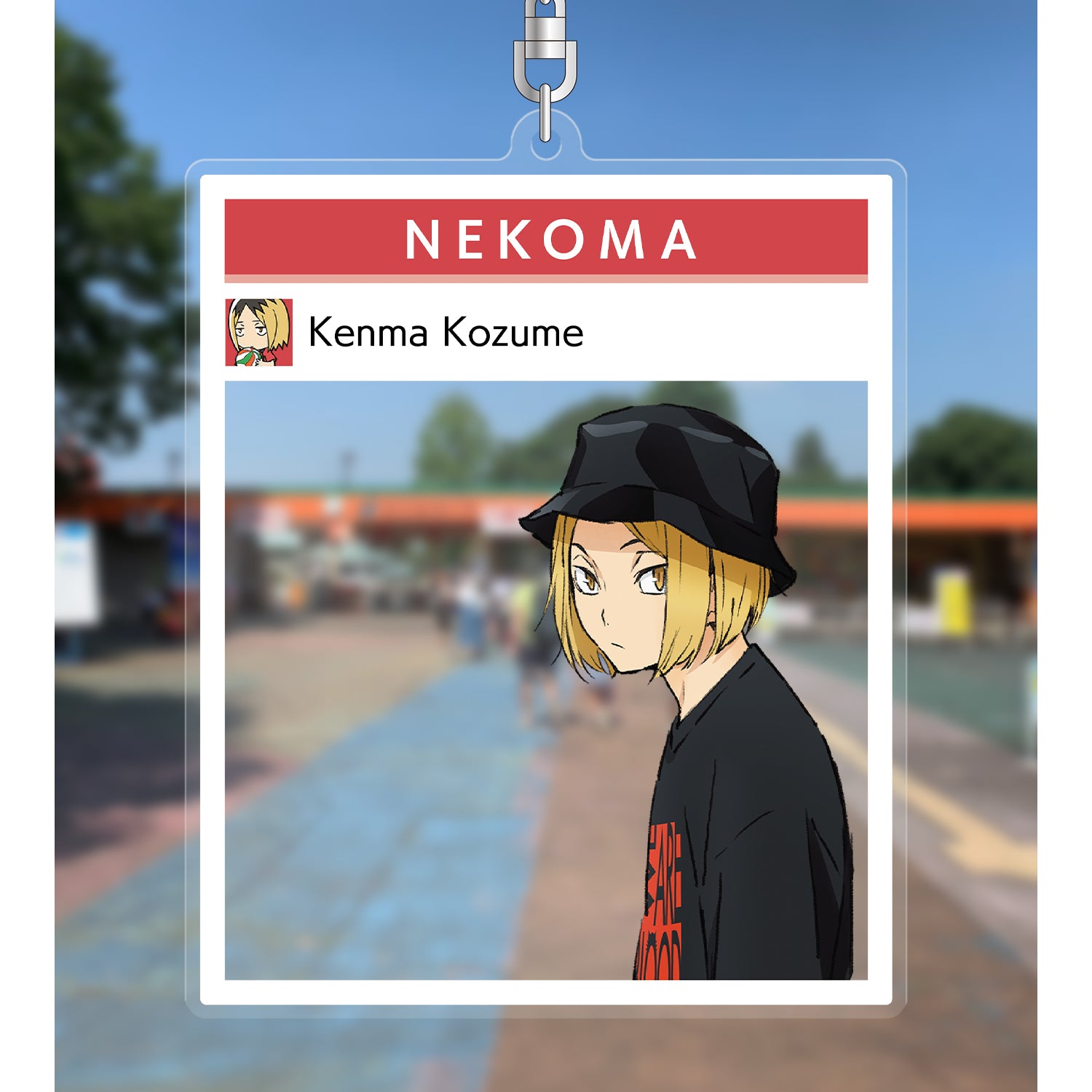 ハイキュー!! TO THE TOP × 東武動物公園_描き下ろしイラスト 孤爪研磨 レジャーver. フォトフレーム風BIGアクリルキーホルダー