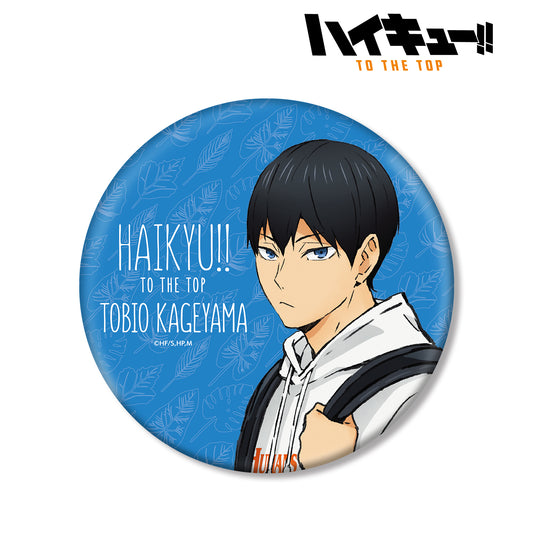 ハイキュー!! TO THE TOP × 東武動物公園_描き下ろしイラスト 影山飛雄 レジャーver. BIG缶バッジ
