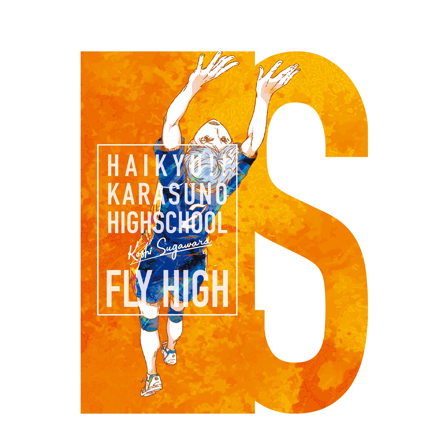 ハイキュー!!_菅原孝支 Ani-Art Tシャツ vol.2レディース