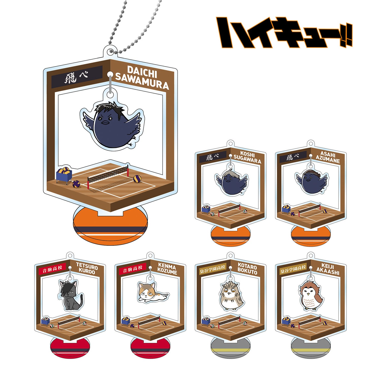 ハイキュー!!_トレーディングゆらゆらアクリルスタンドキーチェーン 動物Ver.B(単位/BOX)