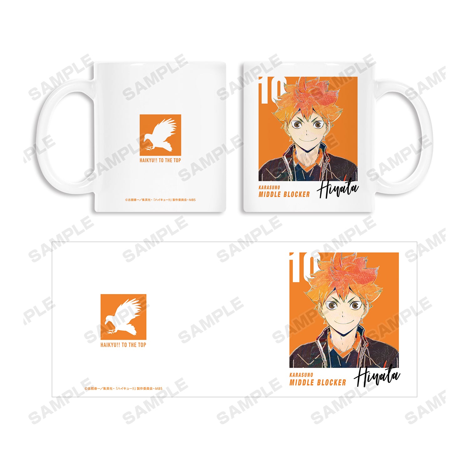 ハイキュー!! TO THE TOP_日向翔陽 Ani-Art 第5弾 マグカップ