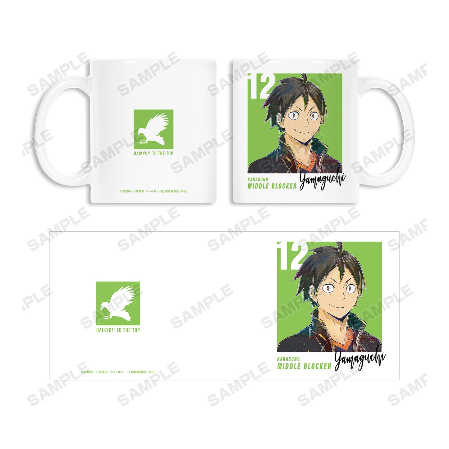 ハイキュー!! TO THE TOP_山口忠 Ani-Art 第5弾 マグカップ