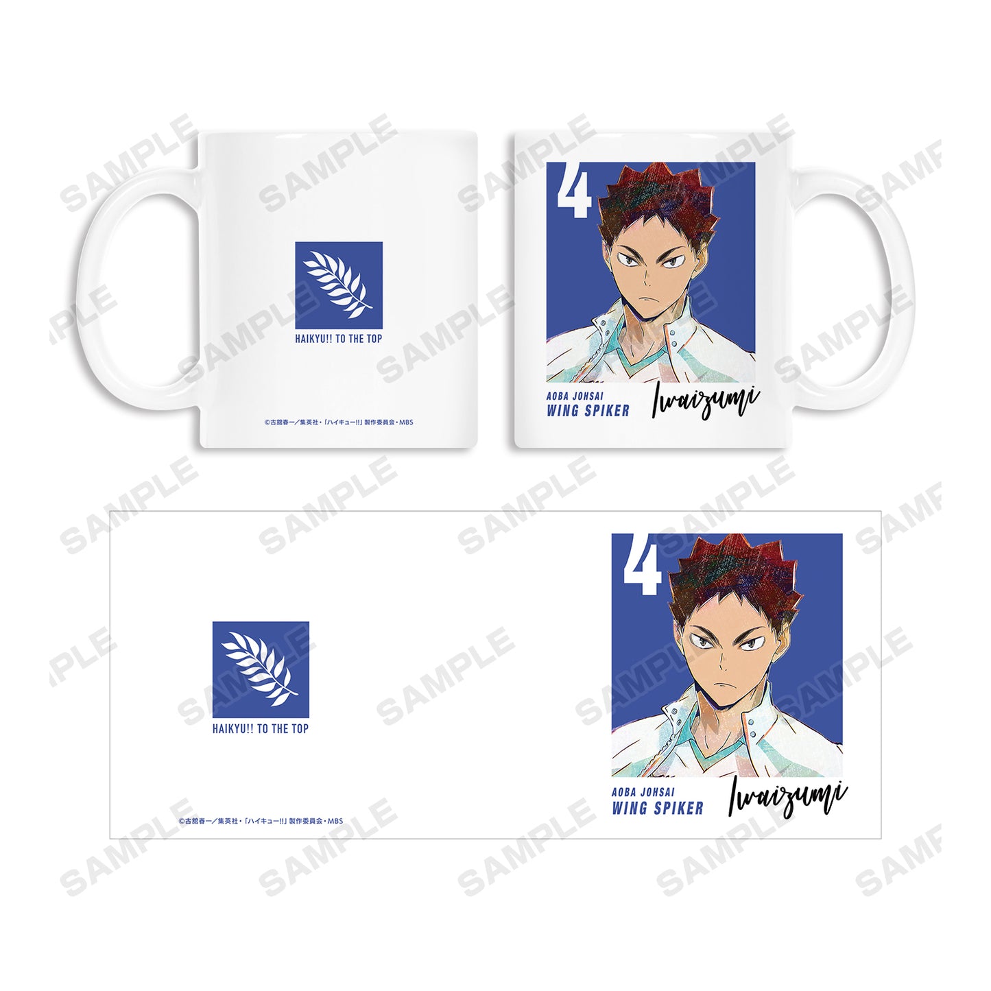 ハイキュー!! TO THE TOP_岩泉一 Ani-Art 第5弾 マグカップ
