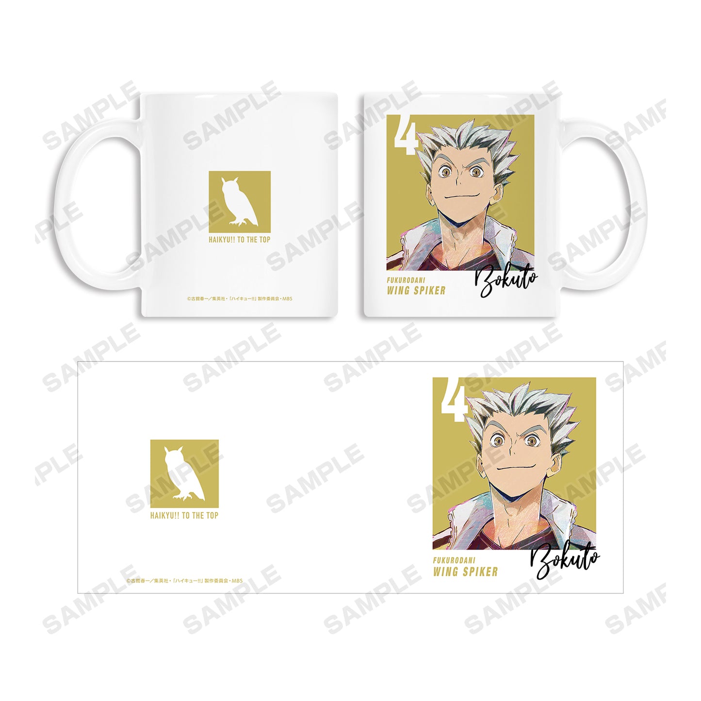 ハイキュー!! TO THE TOP_木兎光太郎 Ani-Art 第5弾 マグカップ