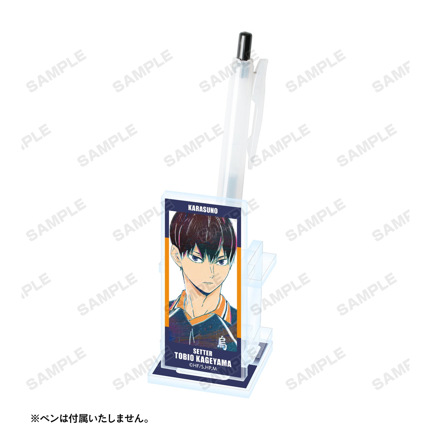 ハイキュー!! TO THE TOP_影山飛雄 Ani-Art 第4弾 アクリルペンスタンド