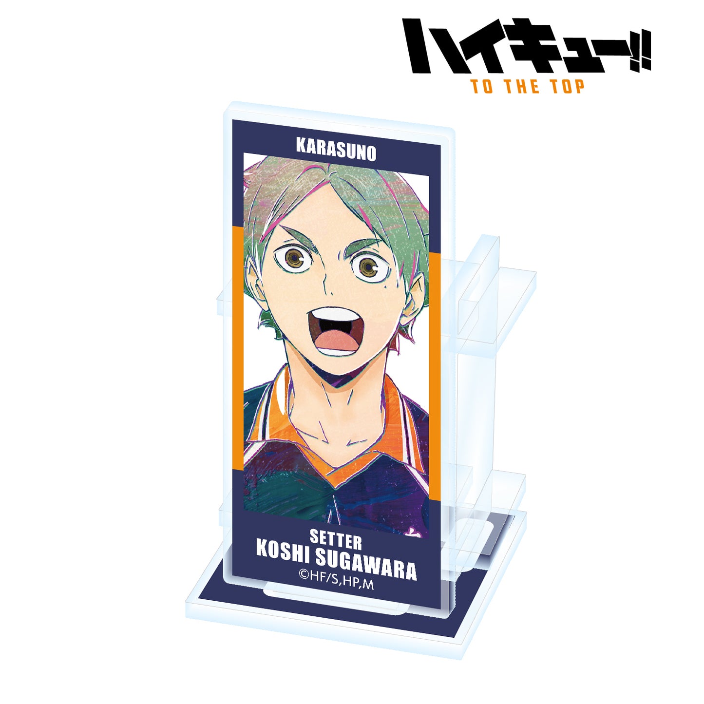 ハイキュー!! TO THE TOP_菅原孝支 Ani-Art 第4弾 アクリルペンスタンド