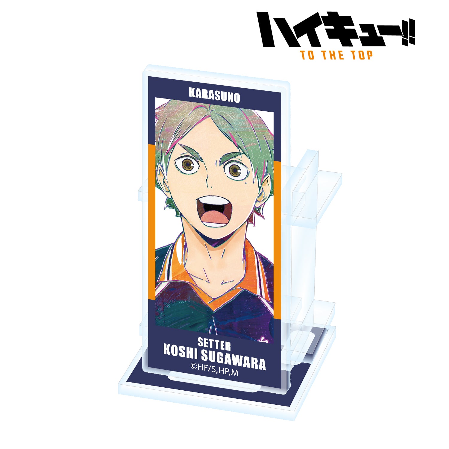 ハイキュー!! TO THE TOP_菅原孝支 Ani-Art 第4弾 アクリルペンスタンド