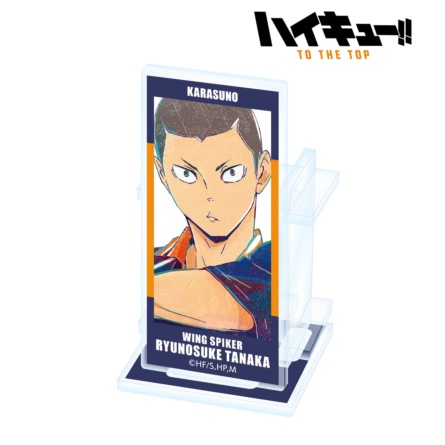ハイキュー!! TO THE TOP_田中龍之介 Ani-Art 第4弾 アクリルペンスタンド