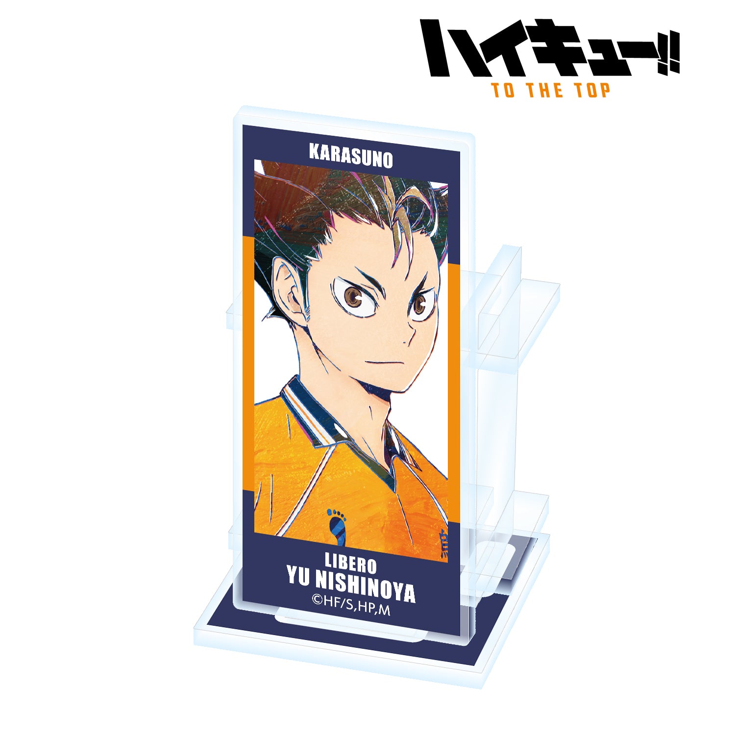 ハイキュー!! TO THE TOP_西谷夕 Ani-Art 第4弾 アクリルペンスタンド