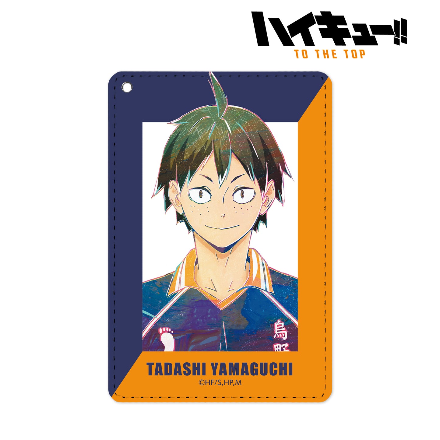 ハイキュー!! TO THE TOP_山口忠 Ani-Art 第4弾 1ポケットパスケース