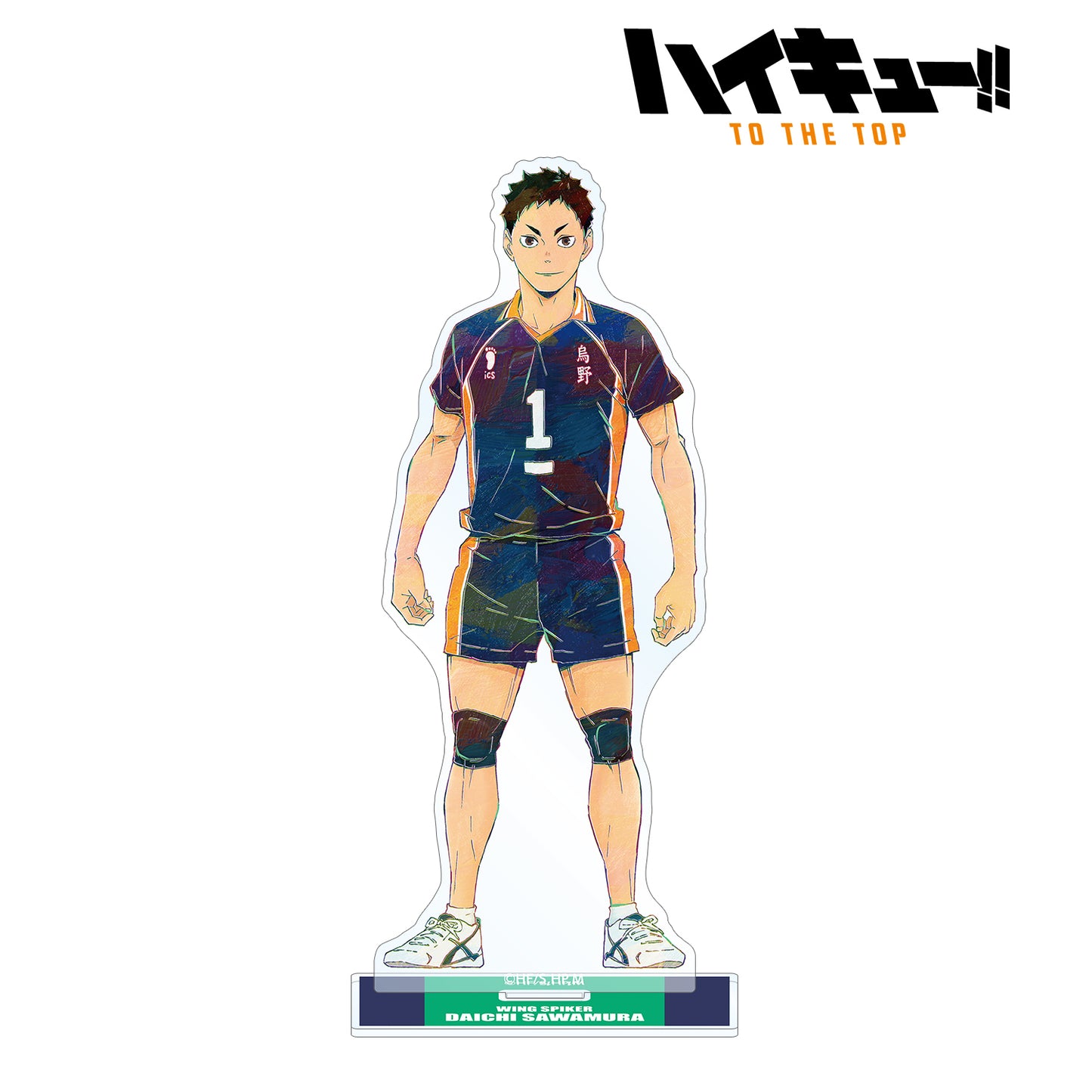 ハイキュー!! TO THE TOP_澤村大地 Ani-Art 第4弾 BIGアクリルスタンド