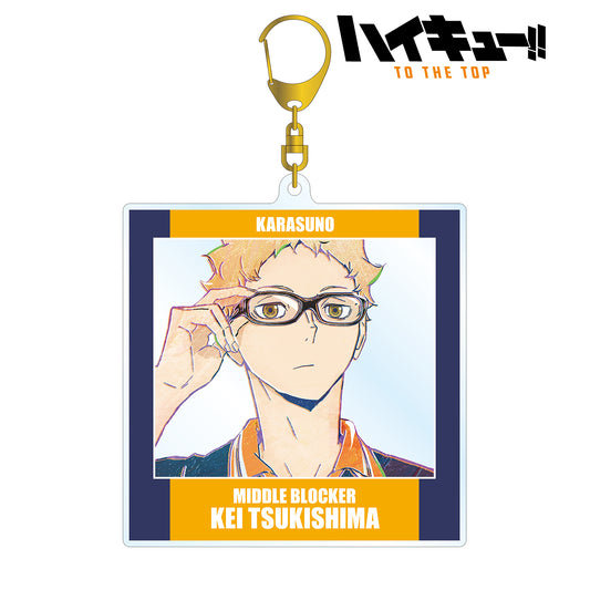 ハイキュー!! TO THE TOP_月島蛍 Ani-Art 第4弾 BIGアクリルキーホルダー