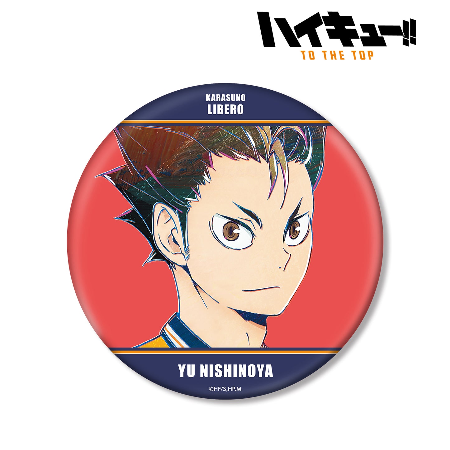 ハイキュー!! TO THE TOP_西谷夕 Ani-Art 第4弾 BIG缶バッジ