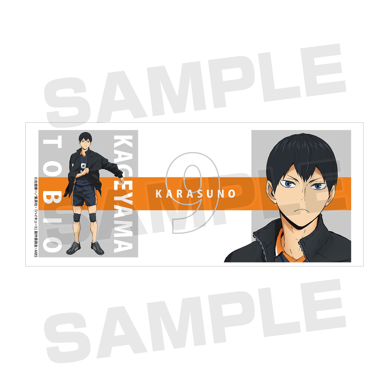 ハイキュー!! TO THE TOP_影山飛雄 マグカップ vol.2