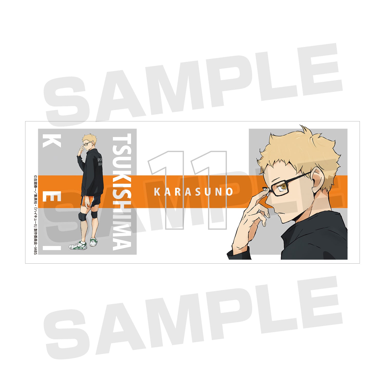 ハイキュー!! TO THE TOP_月島蛍 マグカップ vol.2