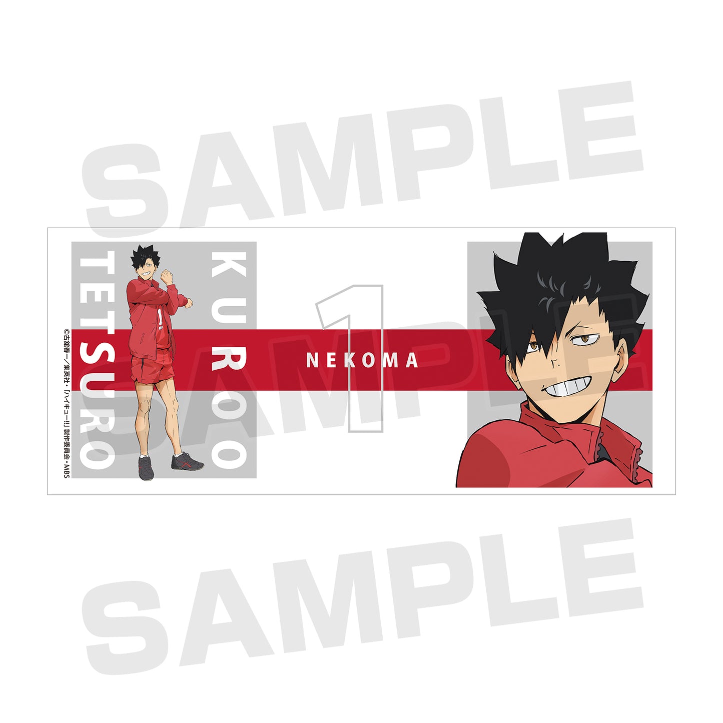 ハイキュー!! TO THE TOP_黒尾鉄朗 マグカップ vol.2