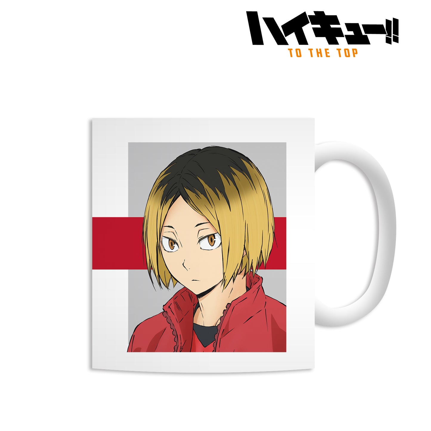 ハイキュー!! TO THE TOP_孤爪研磨 マグカップ vol.2