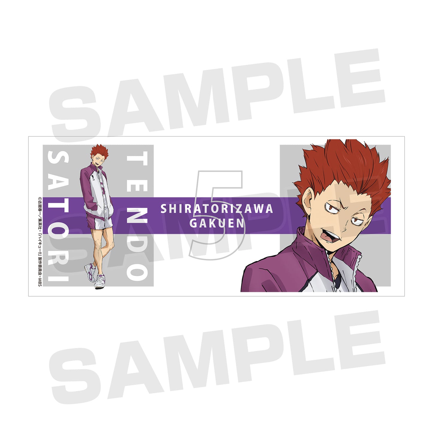 ハイキュー!! TO THE TOP_天童覚 マグカップ vol.2