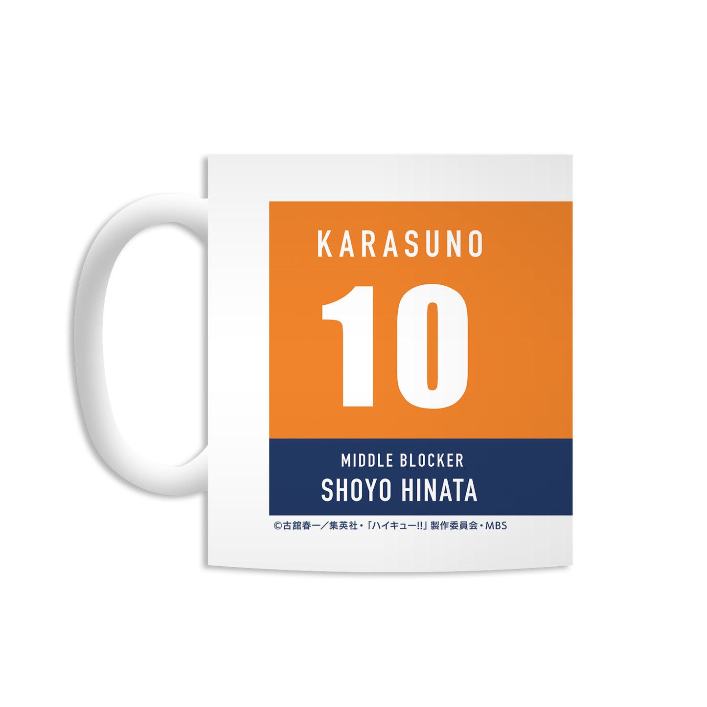 ハイキュー!! TO THE TOP_日向翔陽 マグカップ