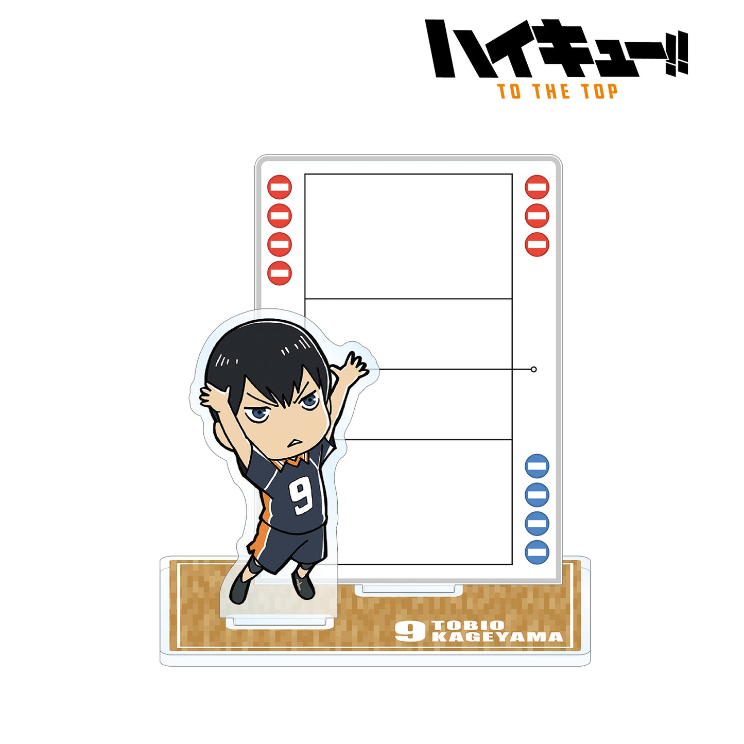ハイキュー!! TO THE TOP_影山飛雄 アクリルメモスタンド