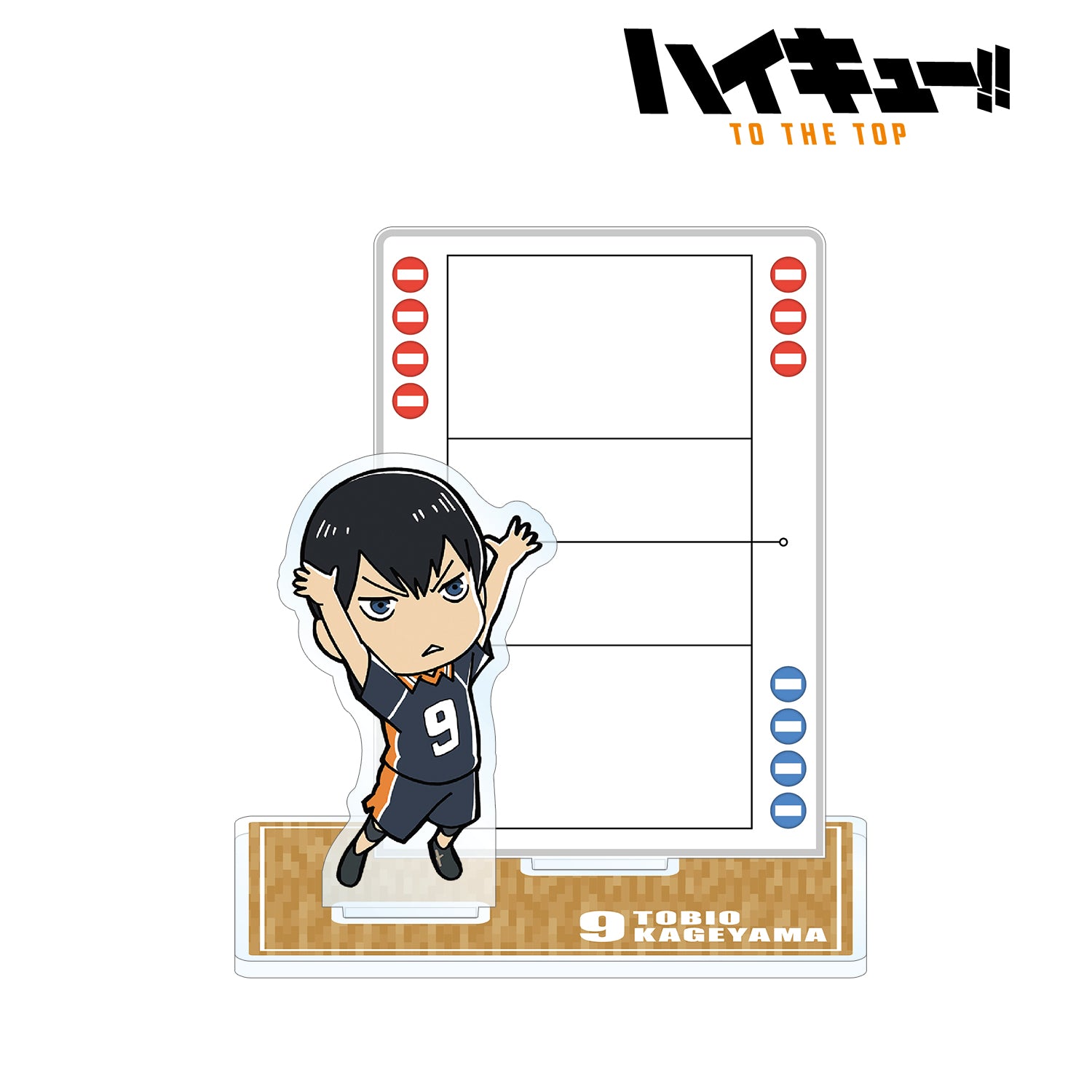 ハイキュー!! TO THE TOP_影山飛雄 アクリルメモスタンド